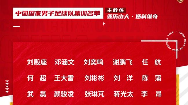 诺丁汉森林联赛上一轮客场3-1击败纽卡斯尔联，结束联赛七轮不胜的尴尬局面，信心也得以提升，球队目前在英超积分榜排名第十六，仅比降级区高出2分，形势还是相当严峻的。